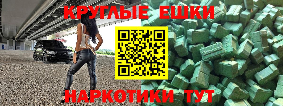 Экстази louis Vuitton  Вход с VPN  Москва  ЭКСТАЗИ Cube 