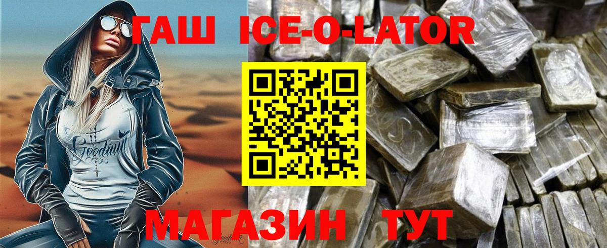 Гашиш гарик Москва