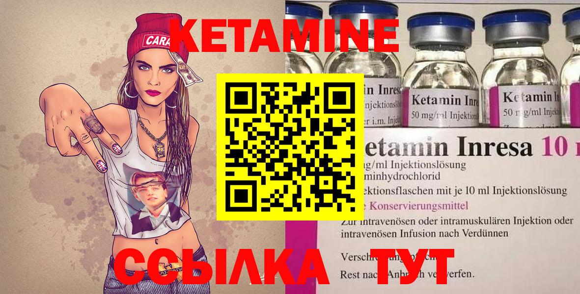 Кетамин VHQ  мориарти какой сайт  OMG ТОР  Москва  Вход с VPN  Кетамин VHQ 