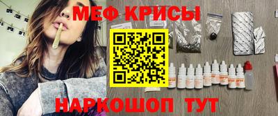 spice Бугуруслан
