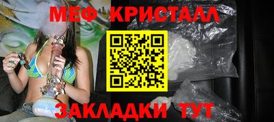 марихуана Бузулук