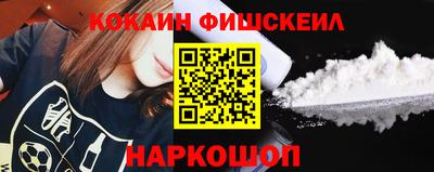 spice Бугуруслан