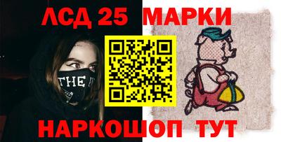 кристаллы Новодвинск