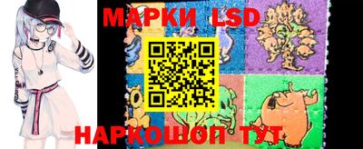 молекула духа Новокубанск