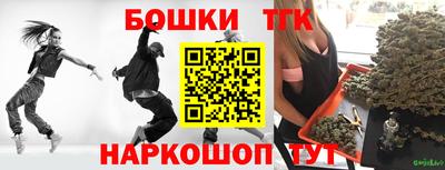 марихуана Бузулук