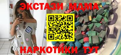 spice Бугуруслан