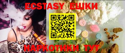 марихуана Бузулук