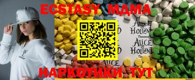 марихуана Бузулук