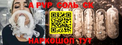 марихуана Бузулук
