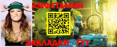 spice Бугуруслан