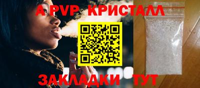 ALPHA-PVP Будённовск