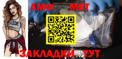 марихуана Бузулук