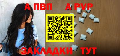 бутират Новозыбков