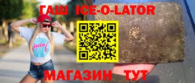 spice Бугуруслан