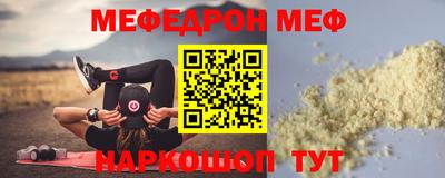 ALPHA-PVP Будённовск