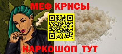 spice Бугуруслан