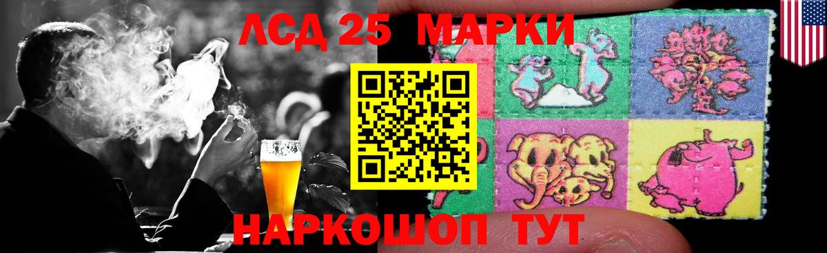 ГАШИШ Москва