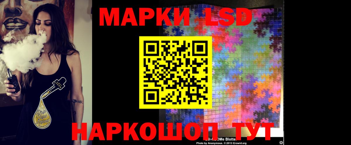 Москва  LSD-25 экстази ecstasy  Лсд 25 экстази кислота  Лсд 25 экстази  Вход с VPN 
