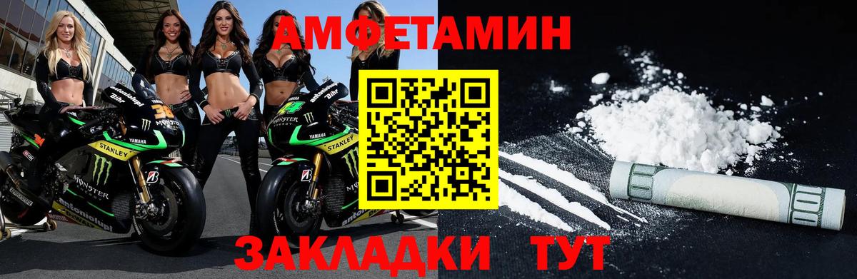 Москва  МЕТАМФЕТАМИН кристалл  МЕТАМФЕТАМИН кристалл  Вход с VPN 