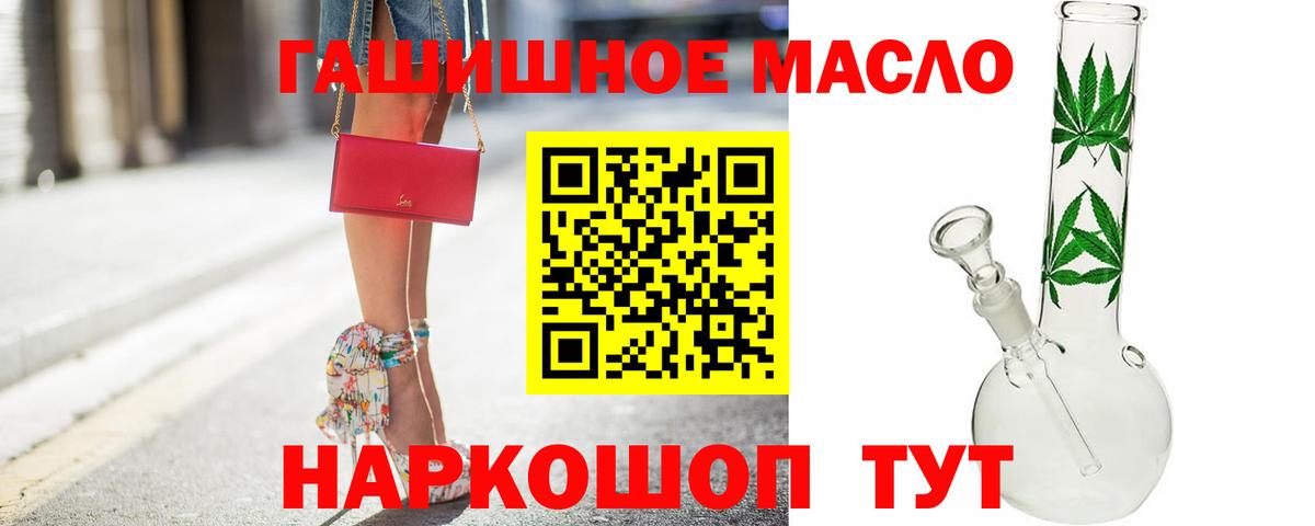 Дистиллят ТГК жижа  Вход с VPN  где можно купить   Москва 